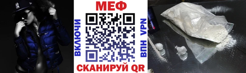 КЕТАМИН Советск
