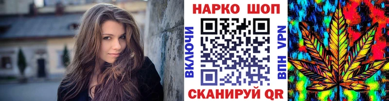 Где найти наркотики Советск COCAIN Гашиш