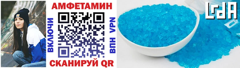 omg ONION  Советск  Amphetamine 98% 