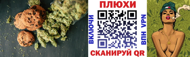 mega зеркало  Советск  Печенье с ТГК марихуана 