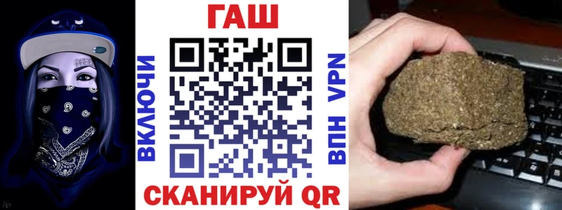ГАШИШ гарик  MEGA как зайти  Советск 