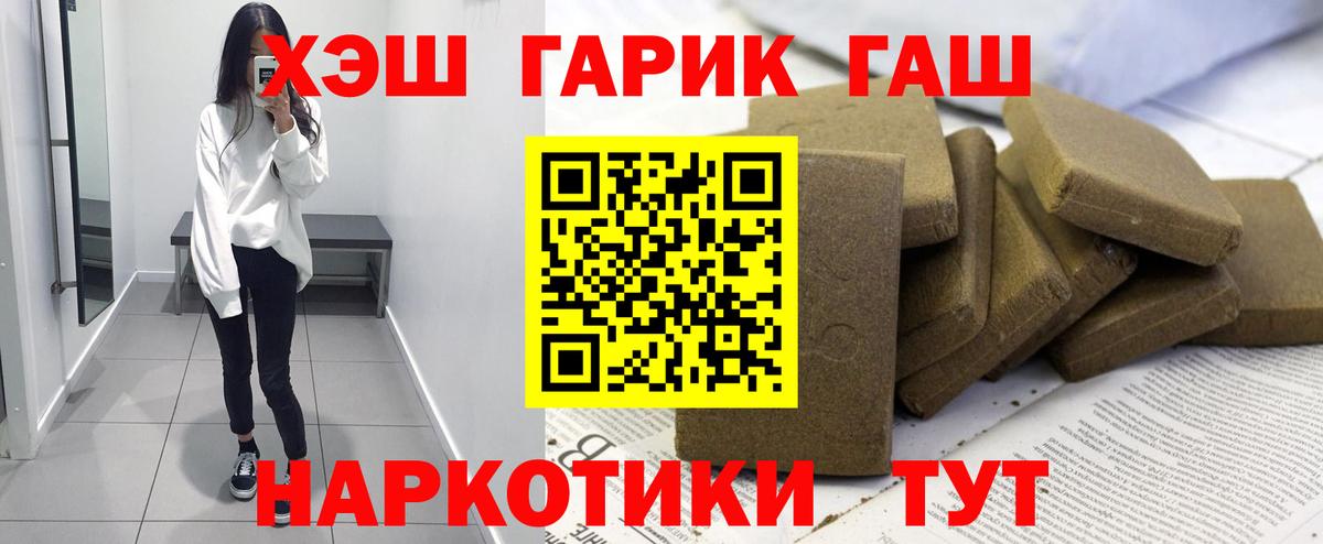 Советск  Гашиш ice o lator  где купить наркоту  Вход с VPN  ГАШИШ Ice-O-Lator 