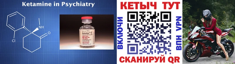 магазин  наркотиков  Советск  Кетамин ketamine 