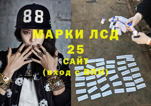 первитин Приозерск