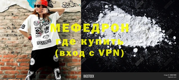 первитин Приозерск