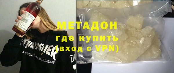 мефедрон VHQ Абинск