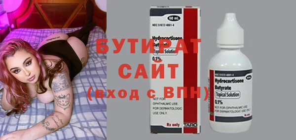 мдма Оленегорск
