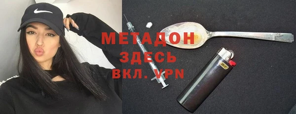 мефедрон VHQ Абинск