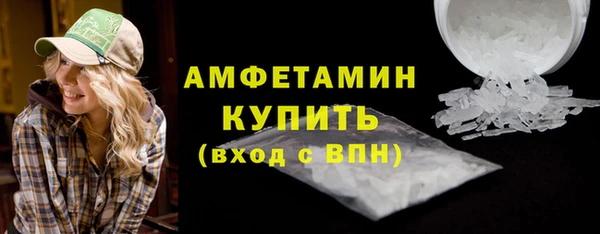 мефедрон VHQ Абинск