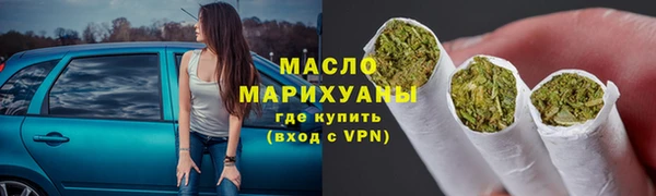 ALPHA PVP Абдулино