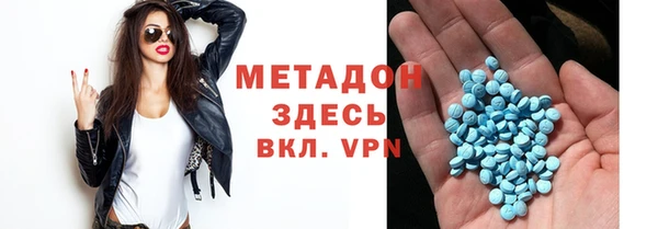 ALPHA PVP Абдулино