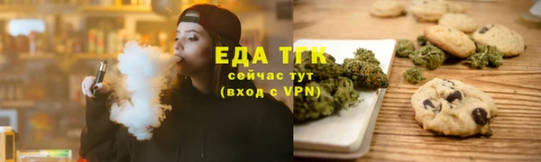 мяу мяу мука Зеленодольск