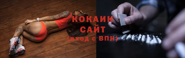 ALPHA PVP Абдулино