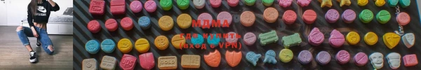 ALPHA PVP Абдулино