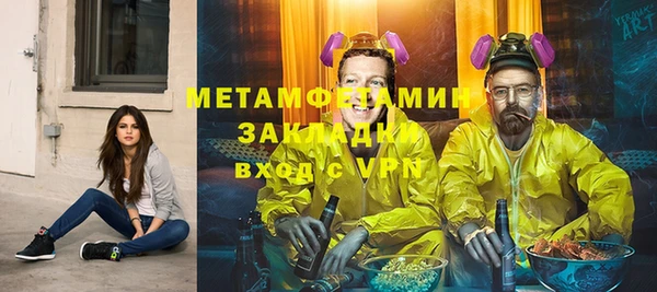 мефедрон VHQ Абинск