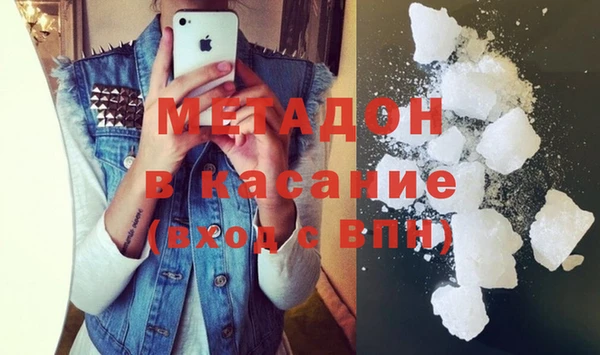 mdma Пролетарск
