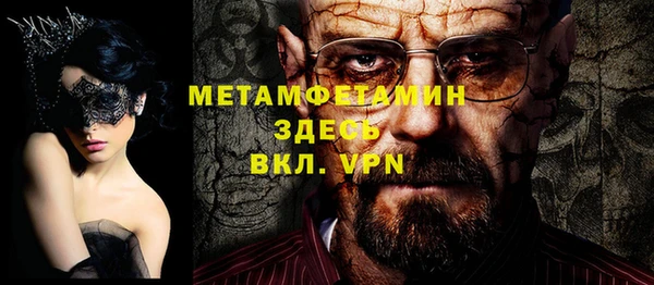 а пвп мука Козловка