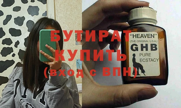 ALPHA PVP Абдулино
