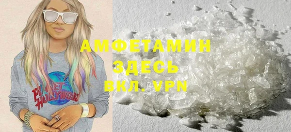 мефедрон VHQ Абинск