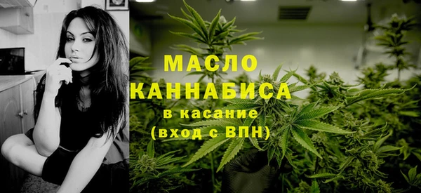 мефедрон VHQ Абинск
