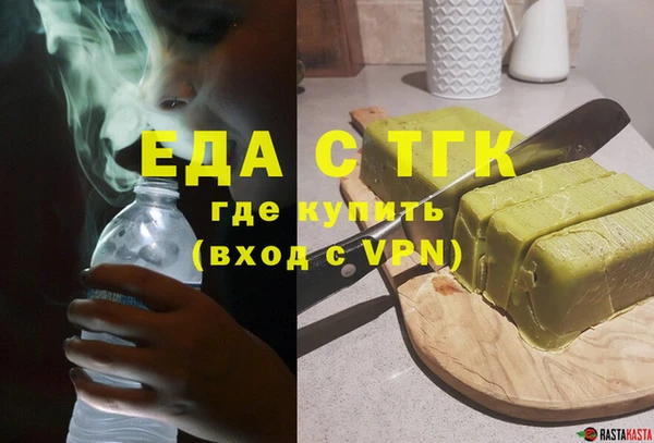кокаин премиум Зерноград