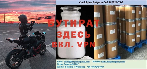 первитин Приозерск