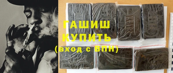 MDMA Premium VHQ Окуловка
