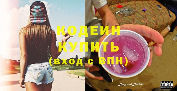 mdma Пролетарск