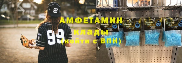 гашик Абаза