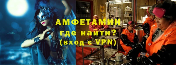мефедрон VHQ Абинск