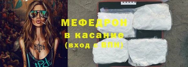 бутик Зеленокумск