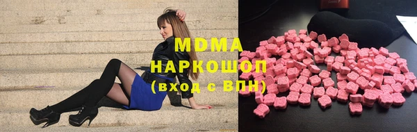 MDMA Premium VHQ Окуловка