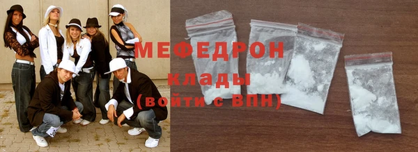 гашик Абаза