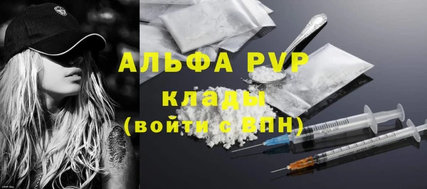 первитин Приозерск