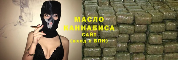 ALPHA PVP Абдулино