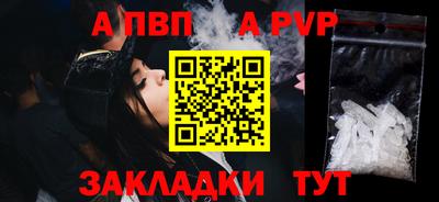 таблы Донецк