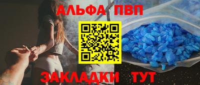 мяу мяу кристалл Донской