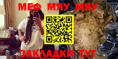 таблы Донецк