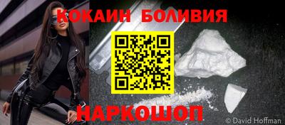 мяу мяу кристалл Донской