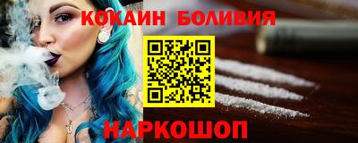 мяу мяу кристалл Донской