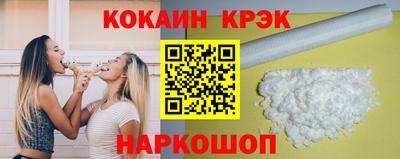 таблы Донецк
