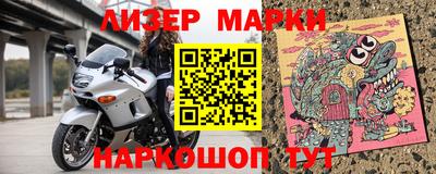 таблы Донецк