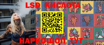 таблы Донецк