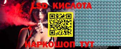 таблы Донецк