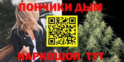 таблы Донецк
