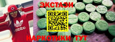 таблы Донецк