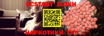 таблы Донецк