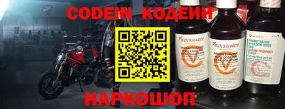 мяу мяу кристалл Донской