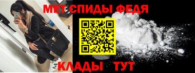 таблы Донецк