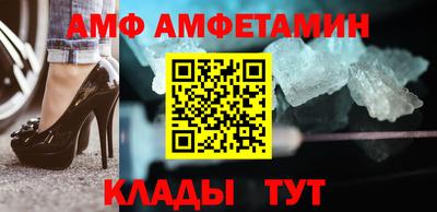 мяу мяу кристалл Донской